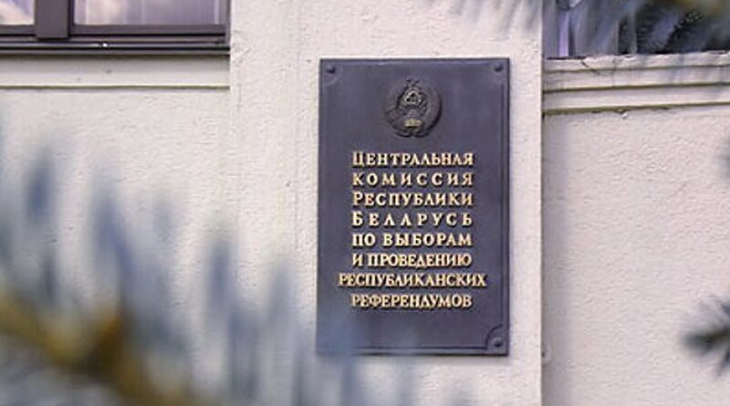 дубровно