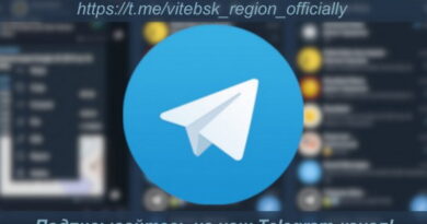 Витебск,Дубровно,новости, официально
