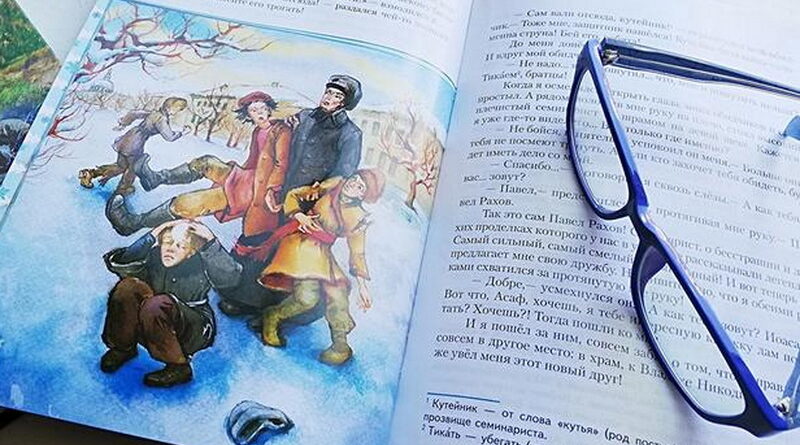 Дубровно,договор