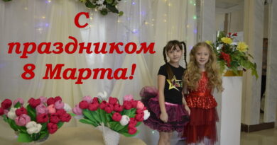 Дубровно, *Марта