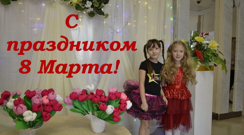 Дубровно, *Марта