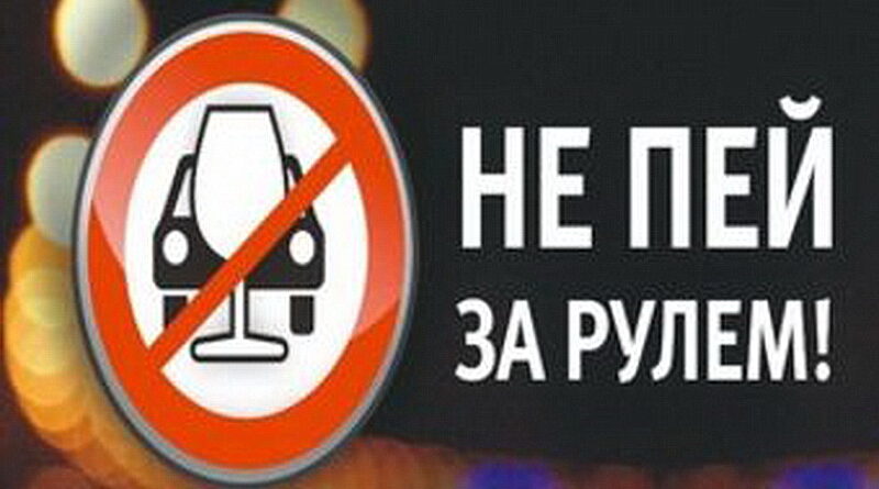 Дубровно, акция гаи