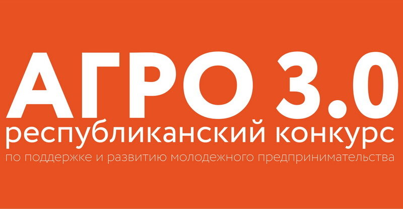Дубровно,конкурс