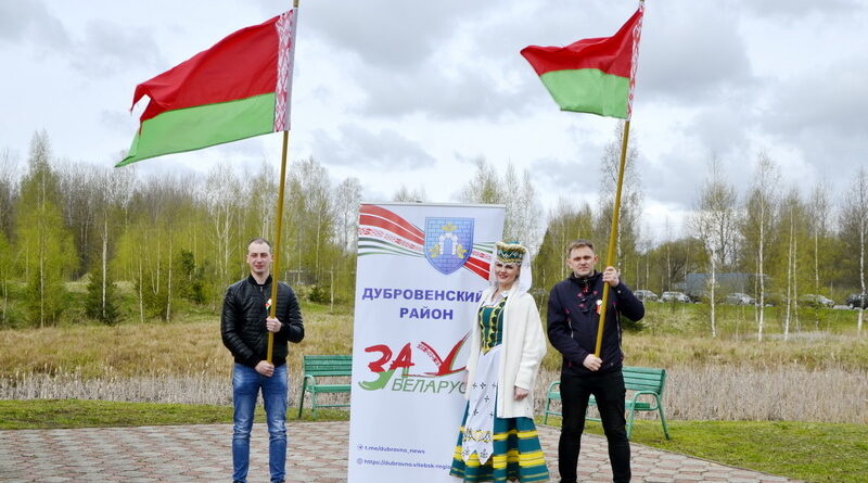 Дубровно, герб, флаг, символика