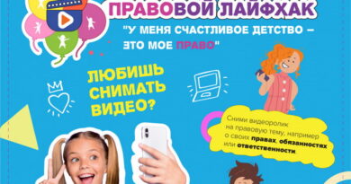 Дубровно,дети, право