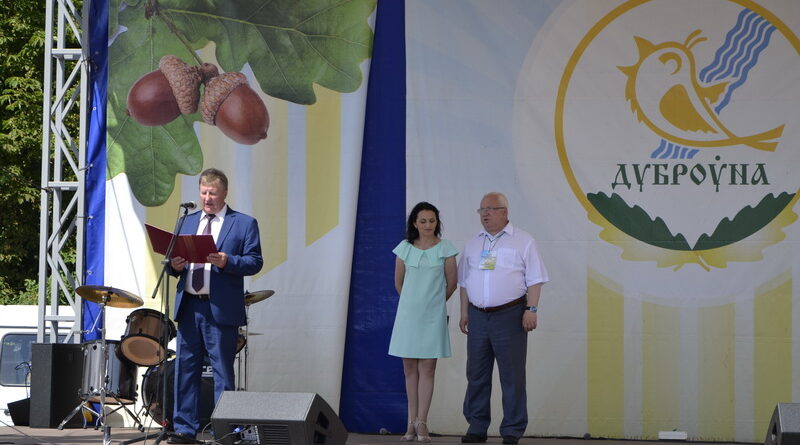 Дубровно, фестиваль