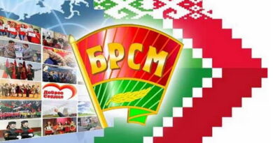 Дубровно, молодежь