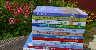 Дубровно,Дубровенский цена, плата,дети, школа