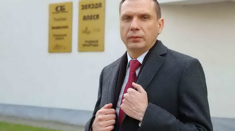 конституция