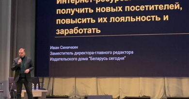 Дубровно,россия,форум