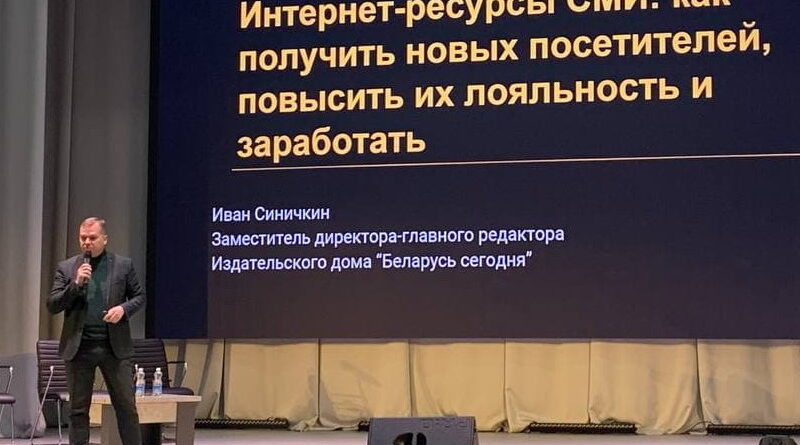 Дубровно,россия,форум