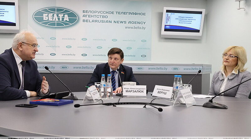 обсуждение,референдум