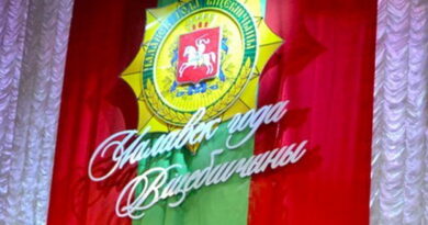 Дубровно, номинация
