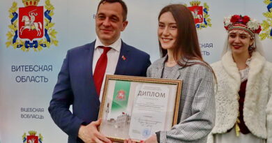 Дубровно, награда