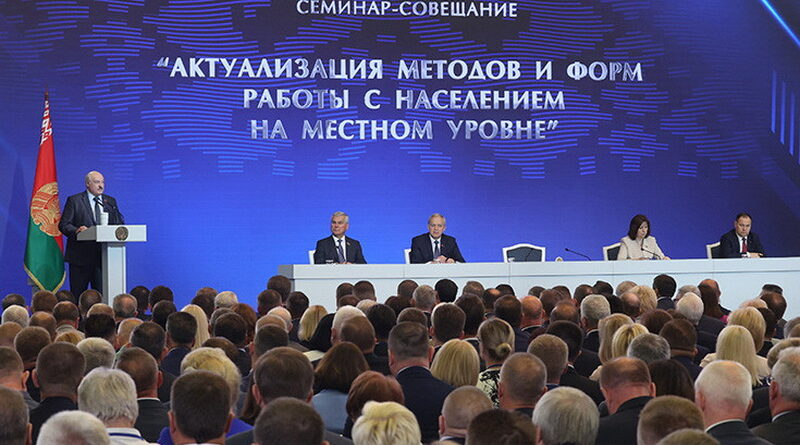Президент