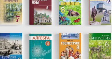 Дубровно, учебник,школа