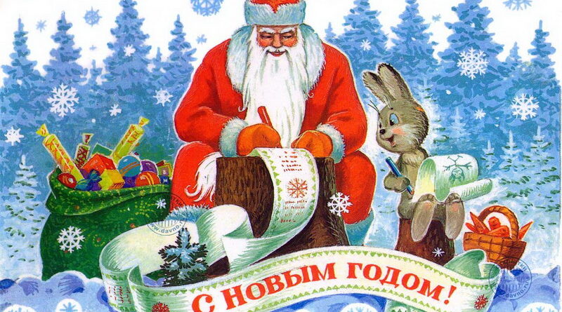 Дубровно,Новый год