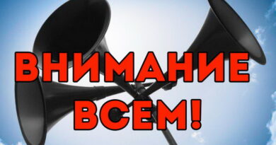 Дубровно РОЧС