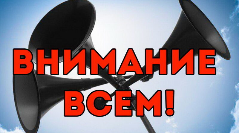 Дубровно РОЧС