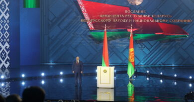 Президент,послание