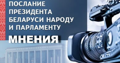 Дубровно, Президент, послание