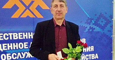 ЖКХ
