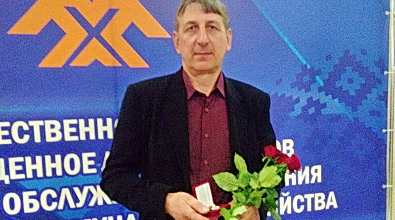ЖКХ