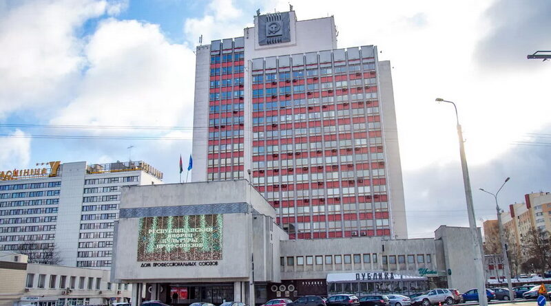 Дубровно, профсоюза, фонд помощи