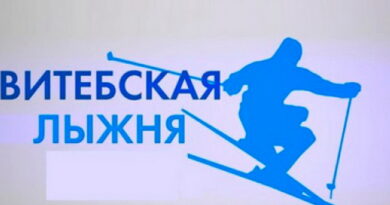 Дубровно, лыжня, выходные