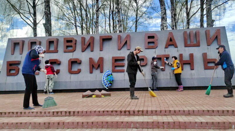 Дубровно, рыленки , субботник