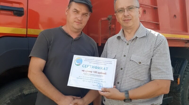 Дубровно, школа, профсоюз, матпомощь