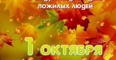 ДубрвоноЮ праздник