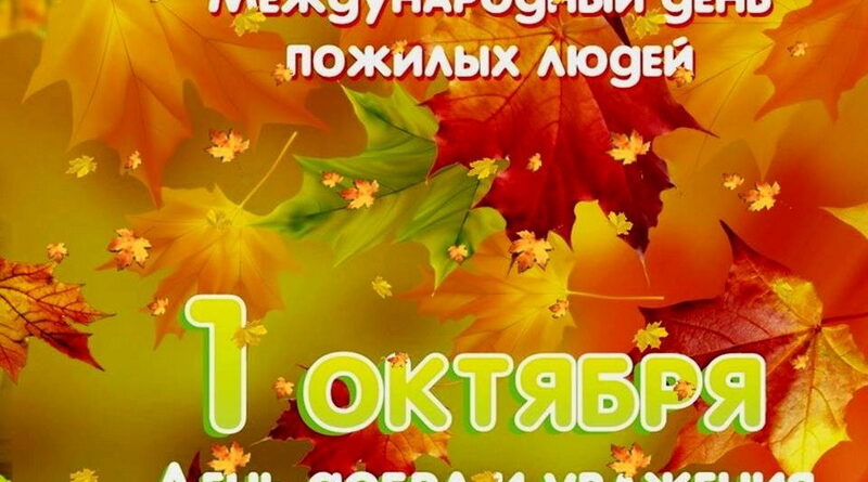 ДубрвоноЮ праздник