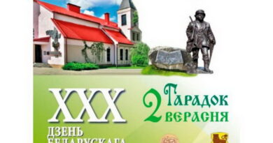 дубровно