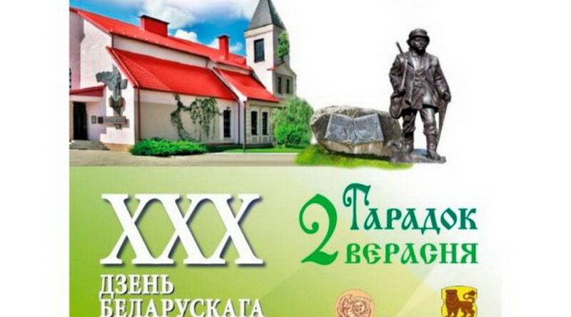 дубровно