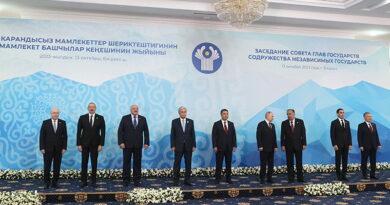 Президент, официально