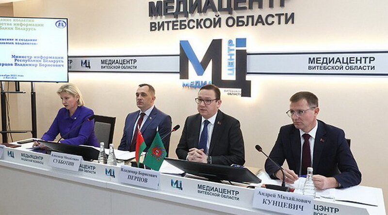 СМИ,министерство, информация