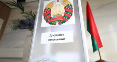 Дубровно, выборы, единый день голосования