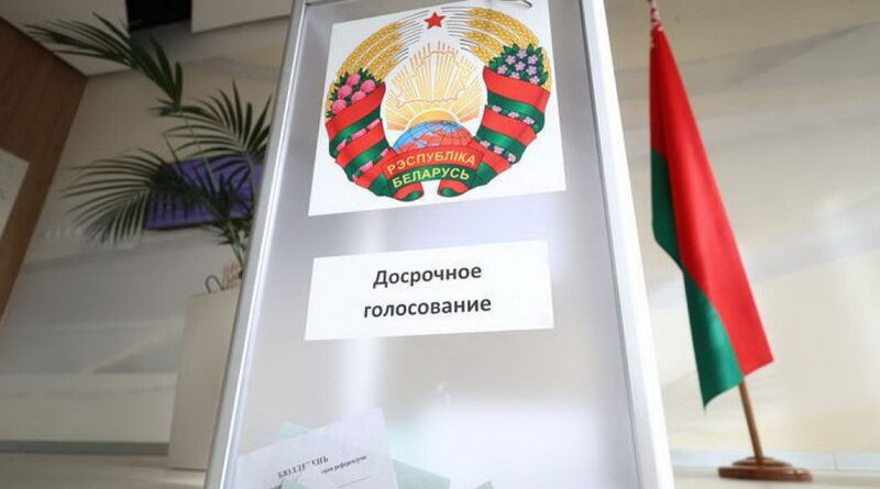 Дубровно, выборы, единый день голосования