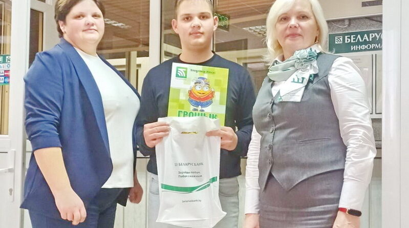 Дубровно. финансы, родители, контроль
