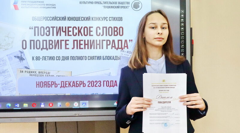 Дубровно,Осинторф,Ленинград, память, стихи, победа