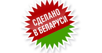 Дубровно, конкурс, год качества