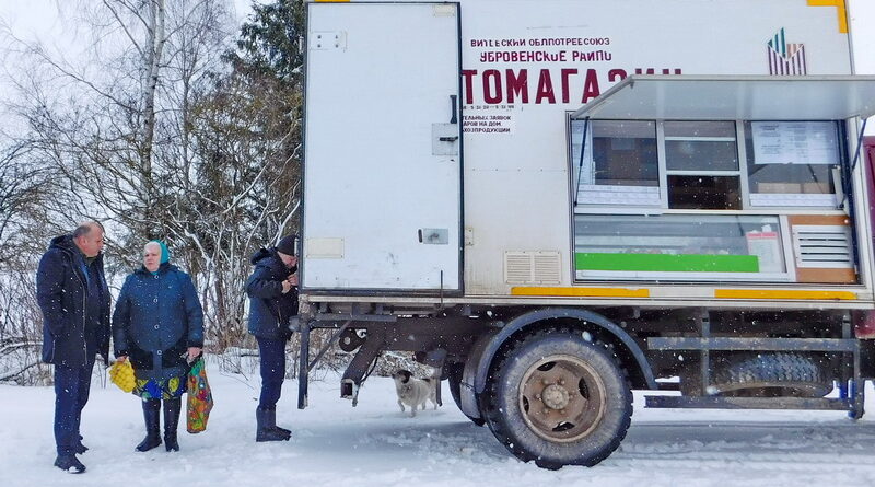 Дубровно,дубровенский, райпотребкооперация