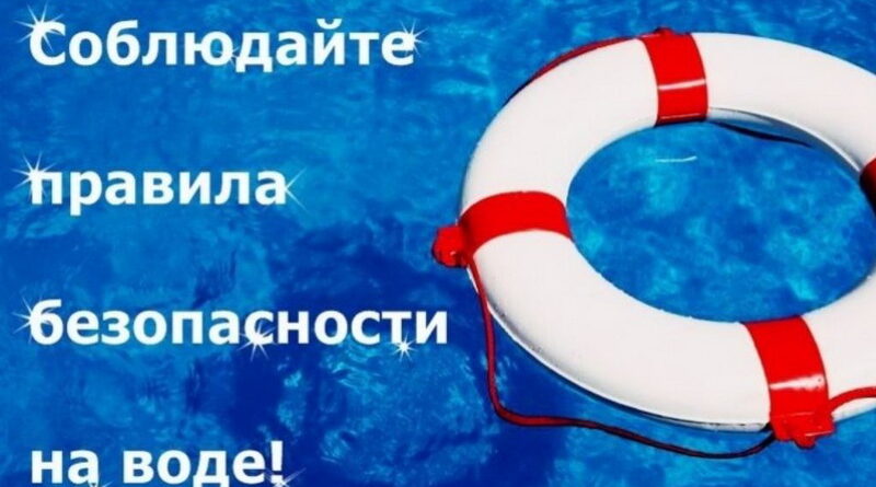 Безопасность, важное