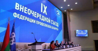 Дубровно