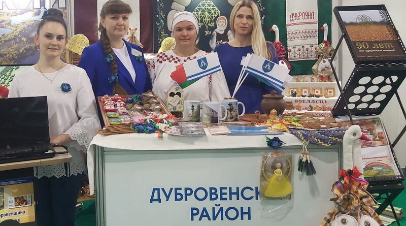 Дубровно, Минск, туризм, отдых
