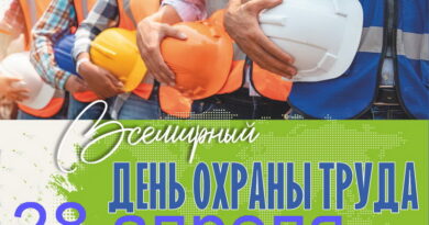 Дубровно, охрана труда, власть и люди