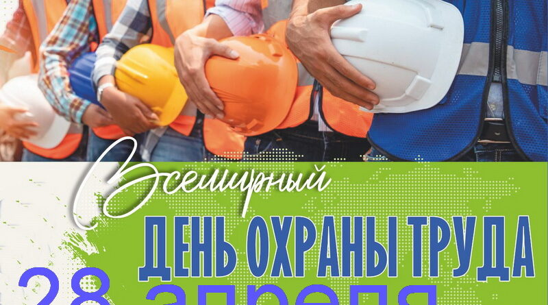 Дубровно, охрана труда, власть и люди