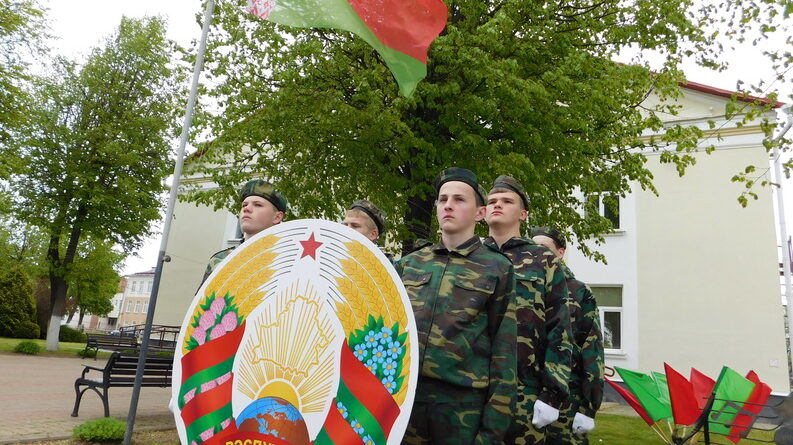 Дубровно,праздник, символы государства