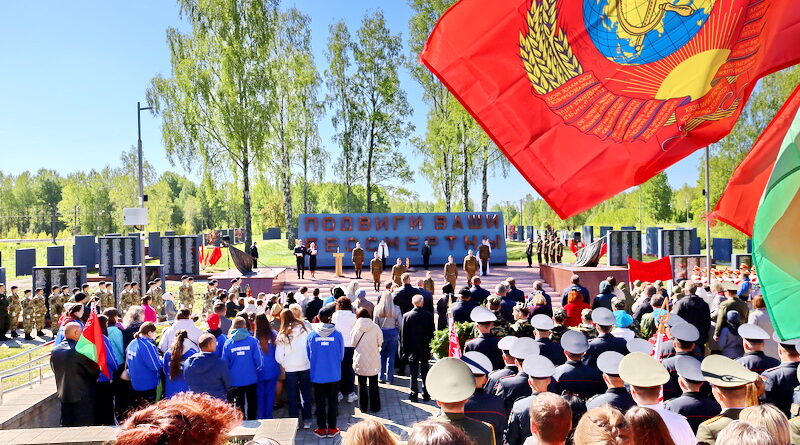 Дубровно, победа, праздник
